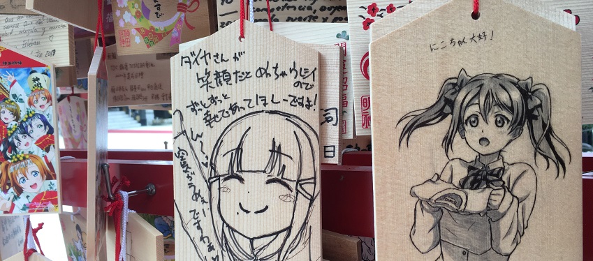 Gion Festival Tour | Anime & Hiroshima