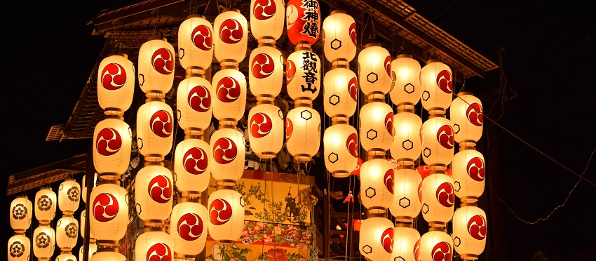 Gion Festival Tour | Hiroshima