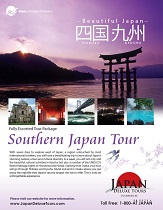 Southern Japan Tour