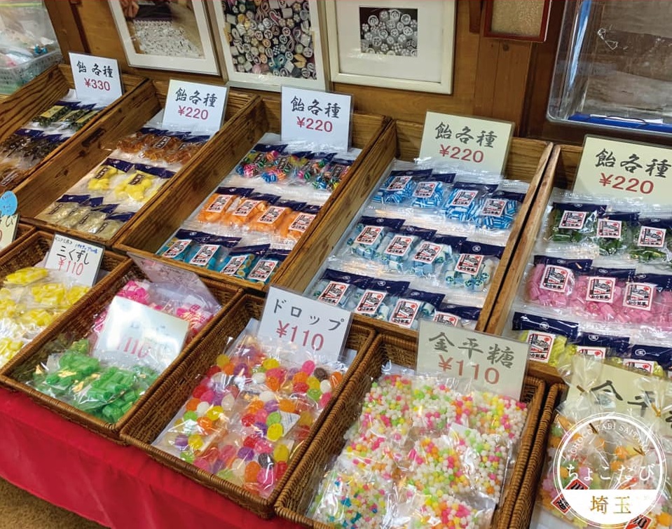 Candy Alley : Dagashi-ya