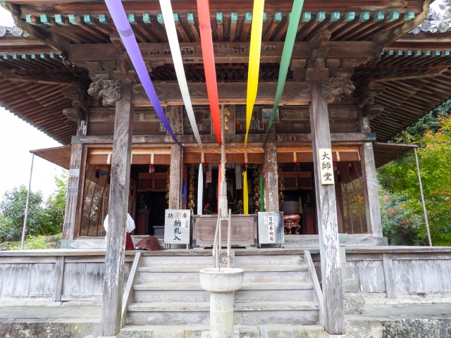 88 Temple Pilgrimage List | Tokushima