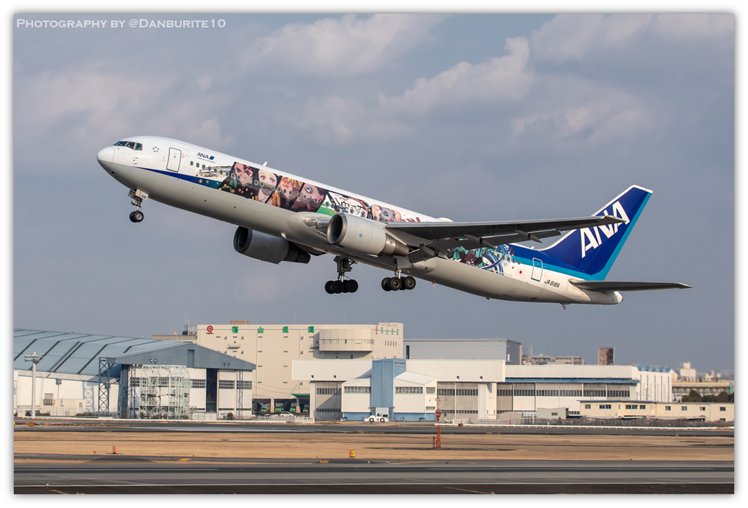  A collaboration between Japanese airline All Nippon Airways (ANA) and the 