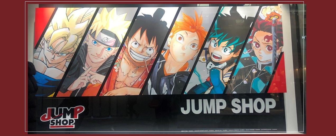 Jump Store, Shonen Jump