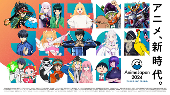 AnimeJapan 2025 | Highlights of Japan