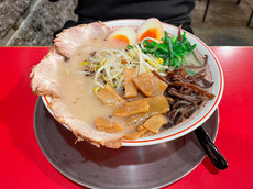 Savor the Taste of Japan