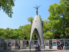 Hiroshima Peace Memorial Museum & Park