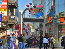 Harajuku Takeshita Street