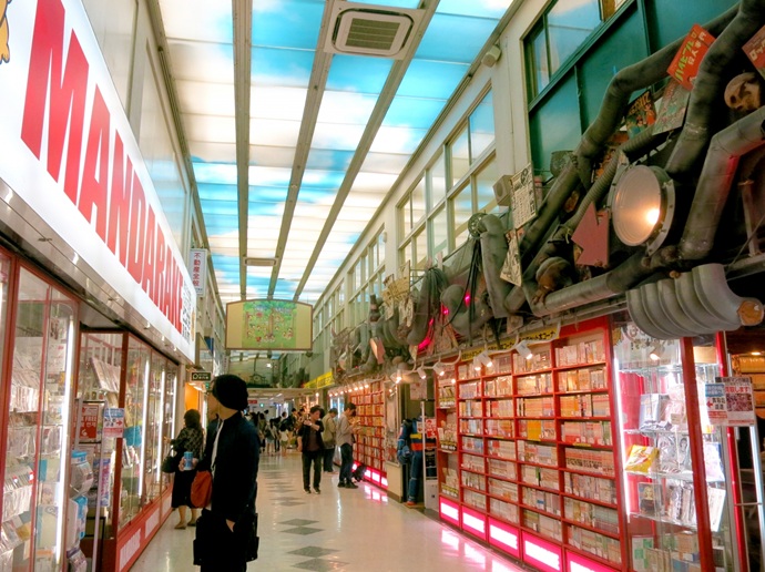 Nakano Broadway