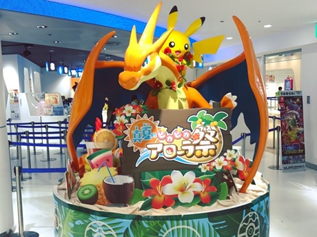 Pokemon Center