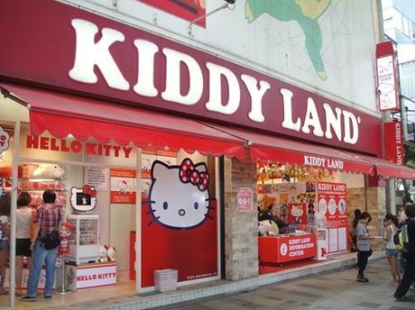 Harajuku Kiddy Land (JDT Recommends)