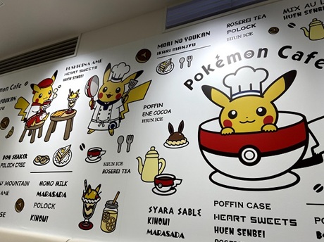 Pokemon Cafe (JDT Recommend)