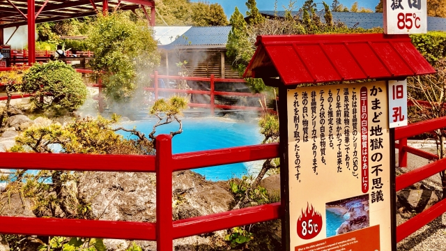 Kamado Jigoku – The Cooking Pot Hell