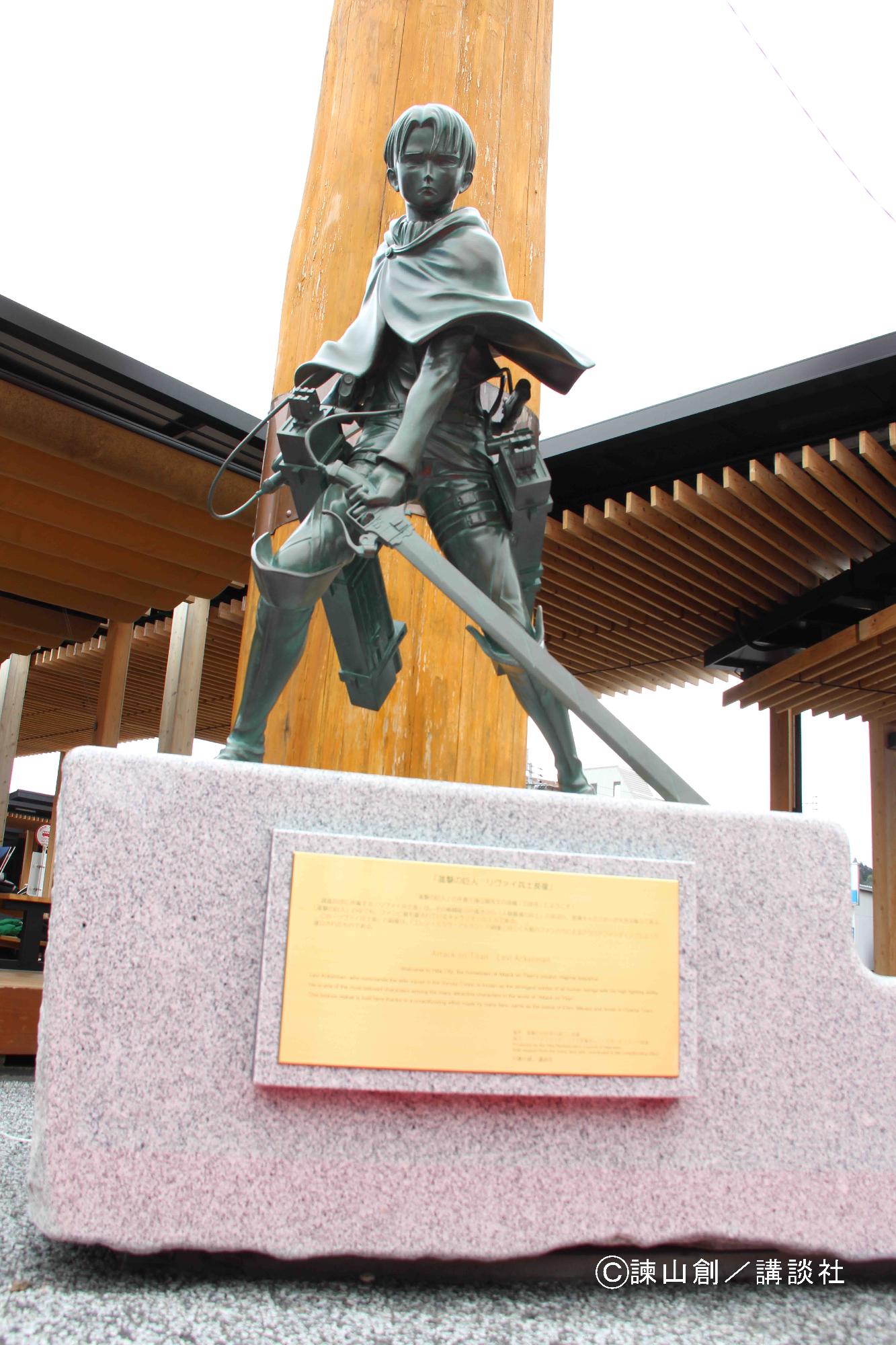 A Hidden Pilgrimage Site for True Attack on Titan Fans