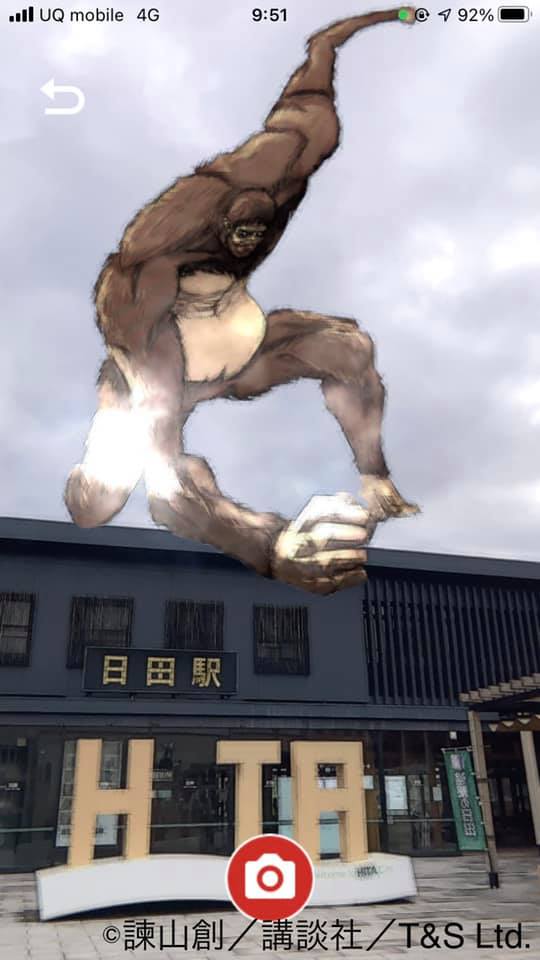 Plan Your Attack on Titan Adventure in Hita