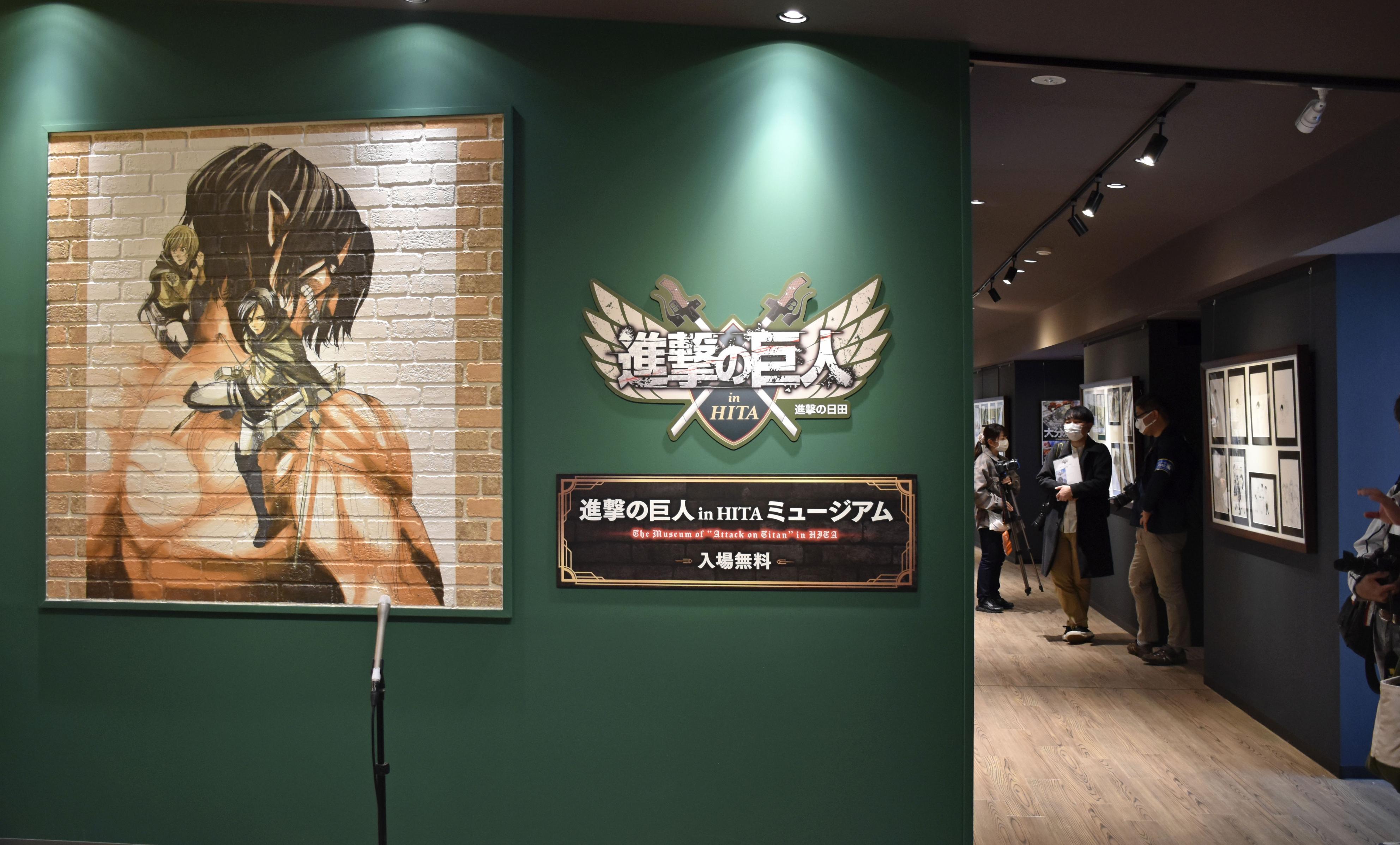 Attack on Titan Museum