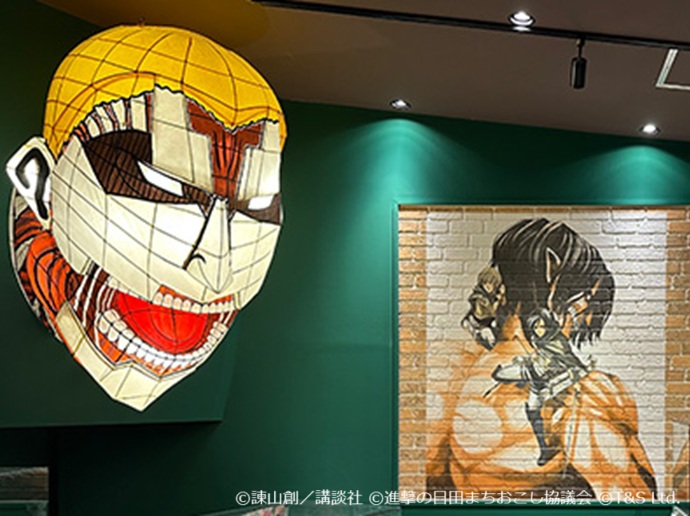 Attack on Titan Museum