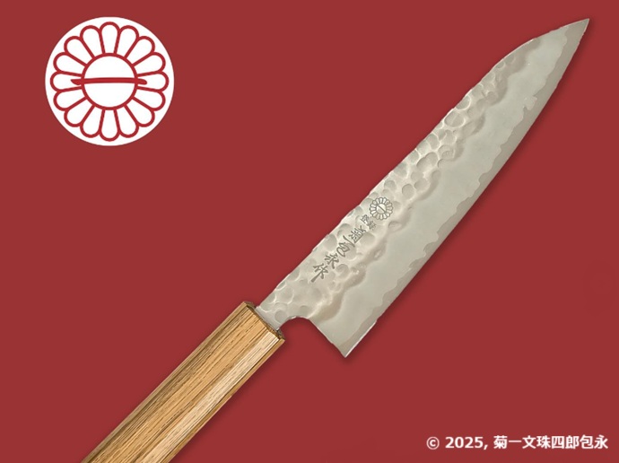 Kikuichi Monjushiro Kanenaga | Japanese Knive