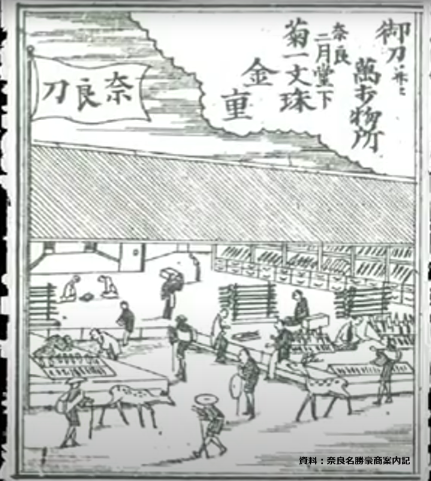Origins in Nara: From warrior-monk blades to a living lineage
